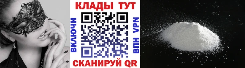 Названия наркотиков Александровск APVP  КОКАИН  Мефедрон  АМФЕТАМИН  LSD-25  ГАШ 