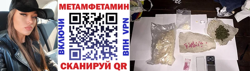 МЕГА ссылка  Александровск  Амфетамин Premium  купить  сайты 