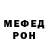 Amphetamine 97% Kasatenok Lyahov