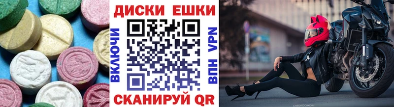 ЭКСТАЗИ Punisher  Александровск 