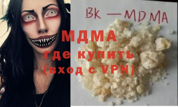 молекула духа Абинск