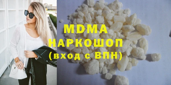 наркотики Абаза