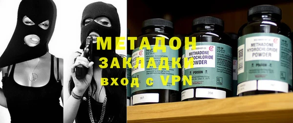 молекула духа Абинск