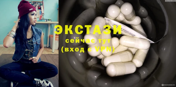 наркотики Абаза