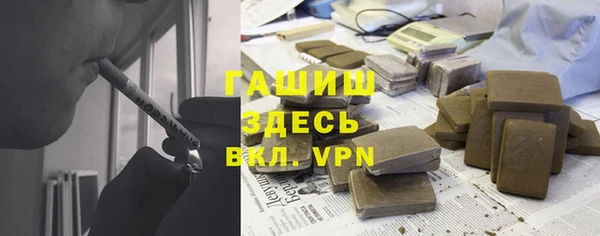 молекула духа Абинск
