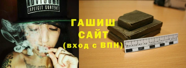 амфетамин Нязепетровск