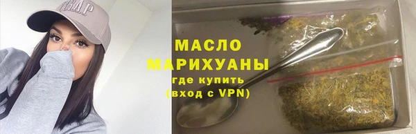 наркотики Абаза