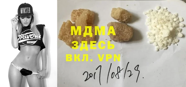 молекула духа Абинск