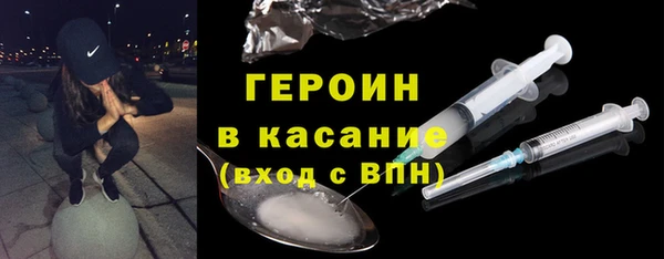 наркотики Абаза