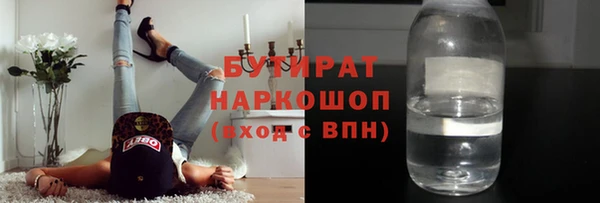 кокс Абдулино
