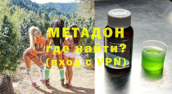 молекула духа Абинск