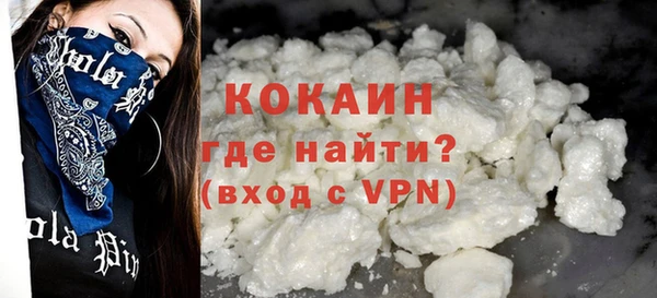наркотики Абаза