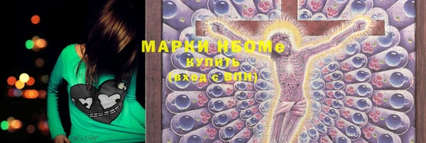 молекула духа Абинск