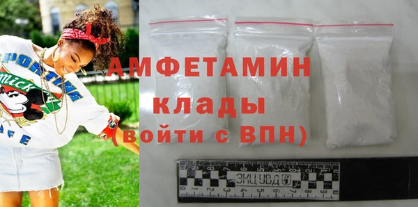 молекула духа Абинск