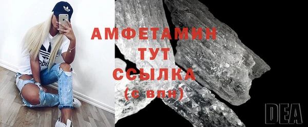 наркотики Абаза