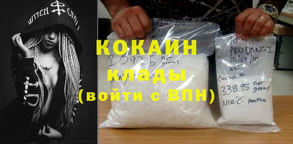 молекула духа Абинск