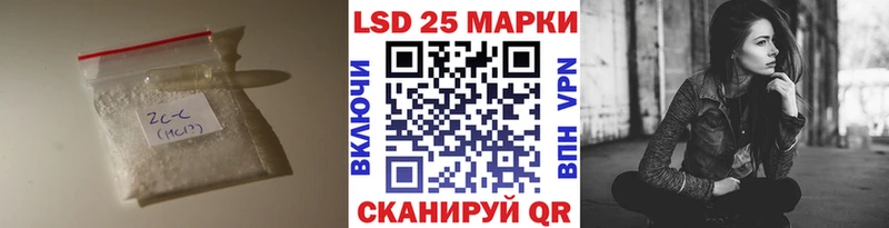 Лсд 25 экстази ecstasy  Александровск 