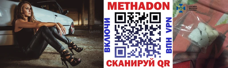blacksprut ТОР  Александровск  МЕТАДОН methadone 
