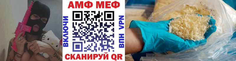 площадка как зайти  Александровск  МЕТАМФЕТАМИН винт  ОМГ ОМГ  