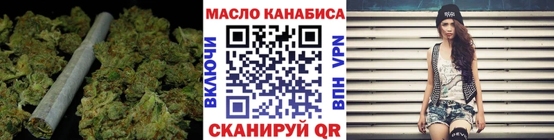 ТГК вейп с тгк  Александровск 